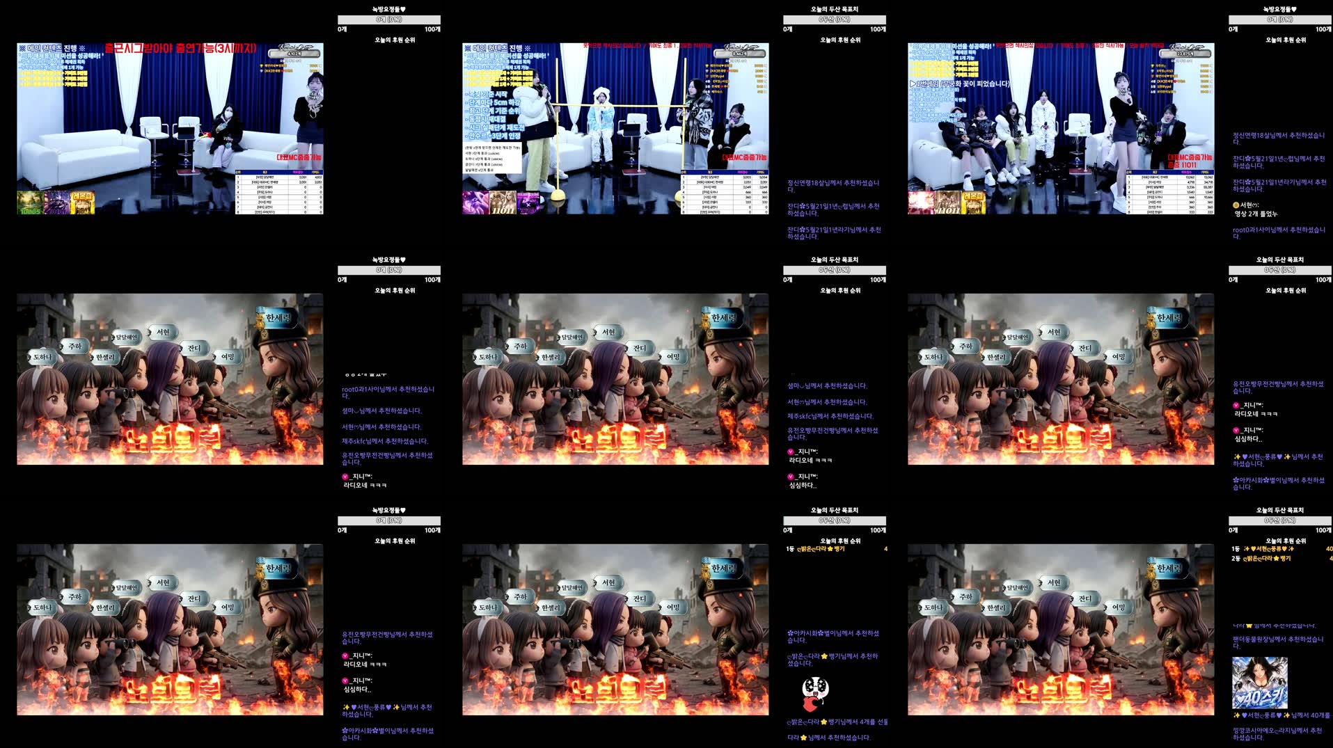 Recording Thumbnails