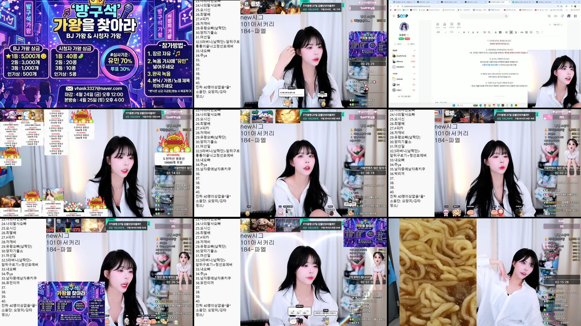 Recording Thumbnails