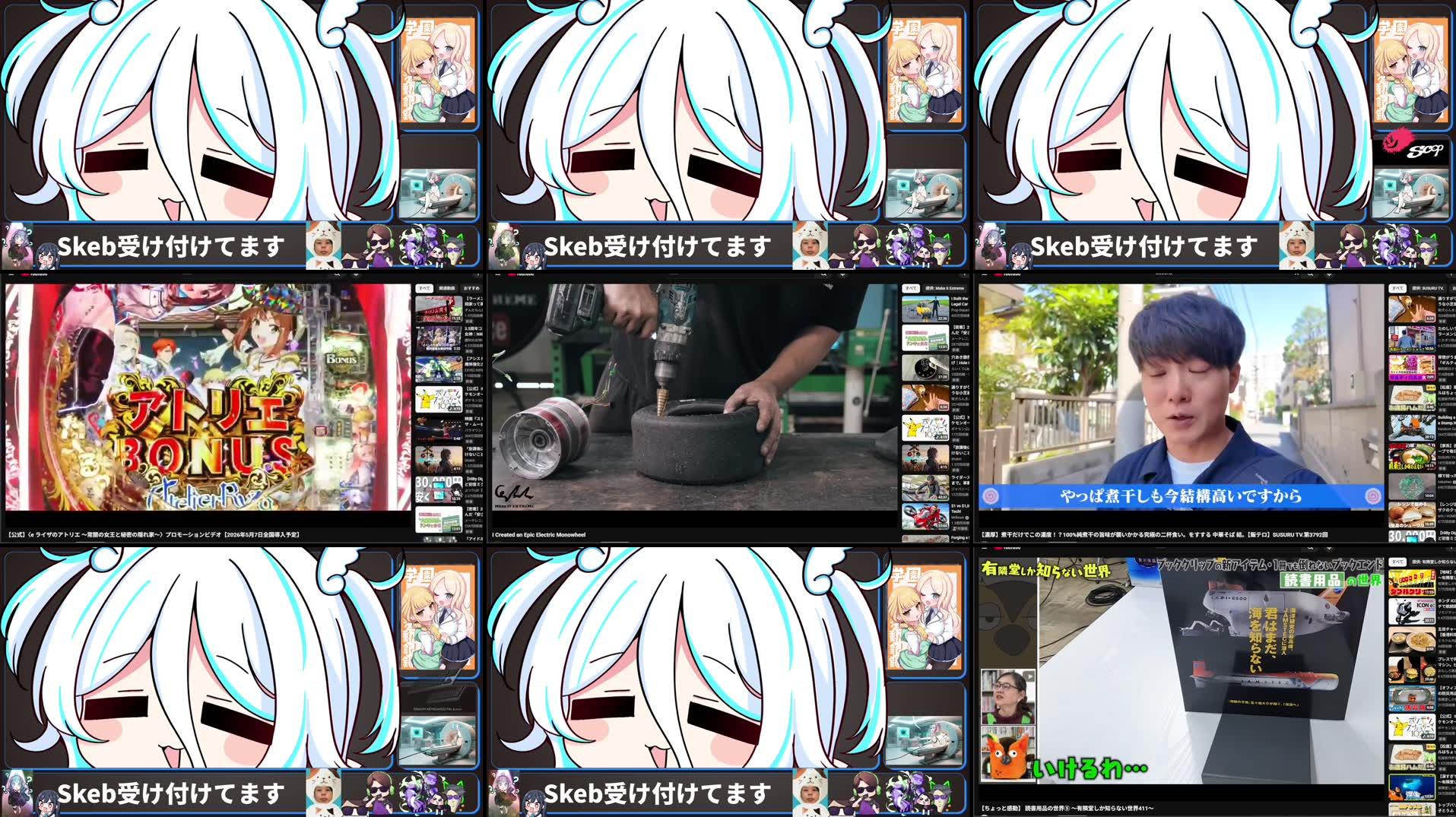 Recording Thumbnails