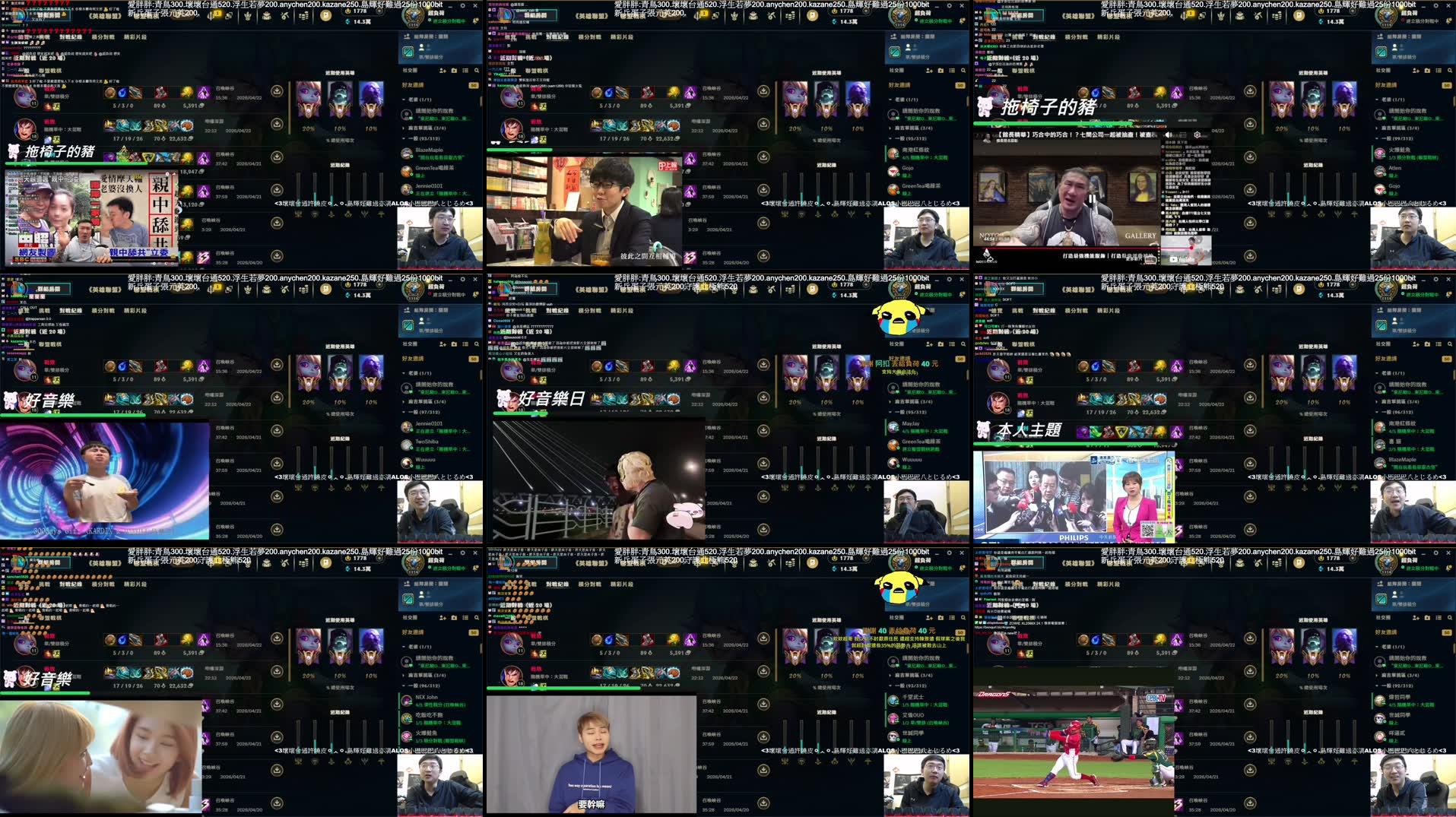 Recording Thumbnails