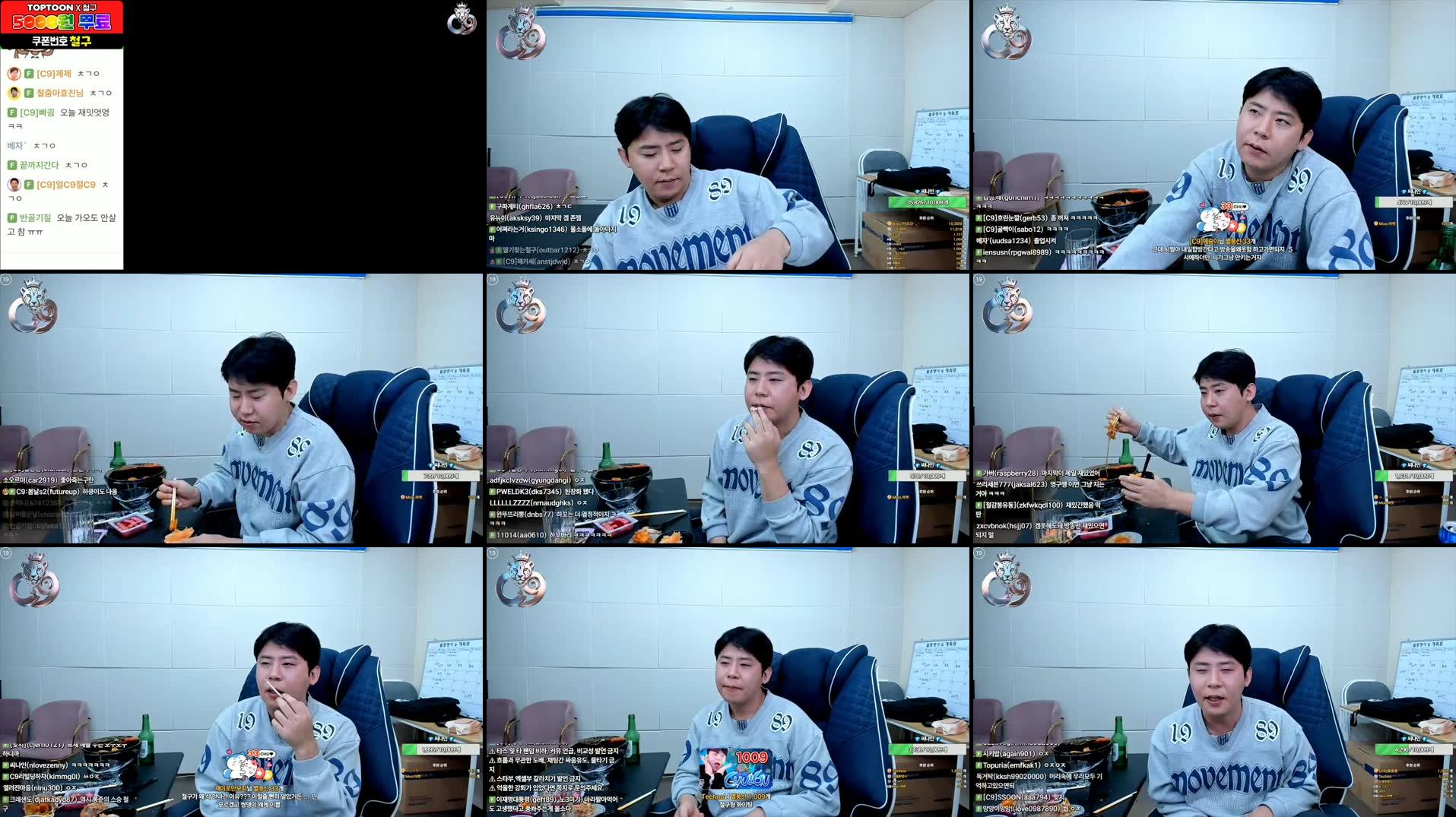 Recording Thumbnails