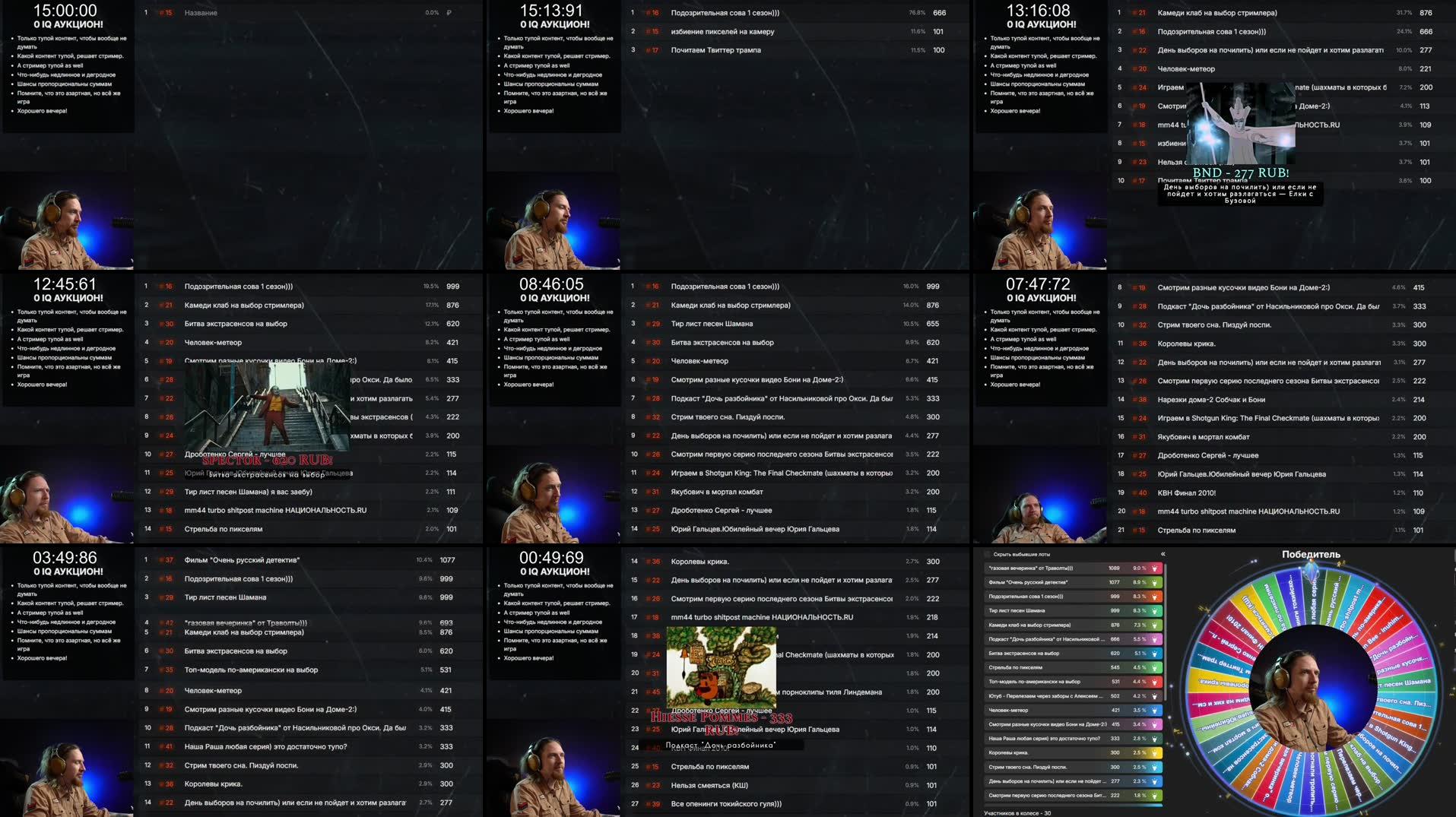 Recording Thumbnails