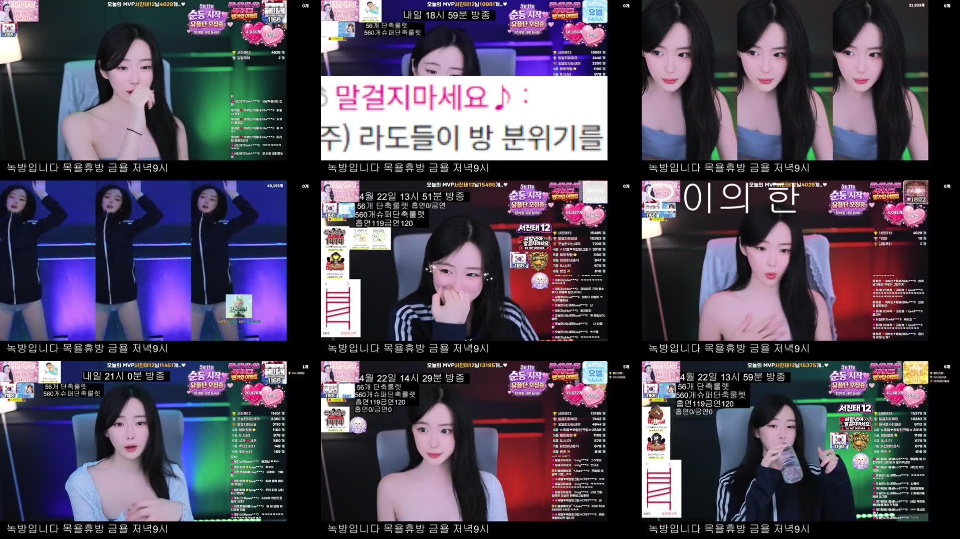 Recording Thumbnails