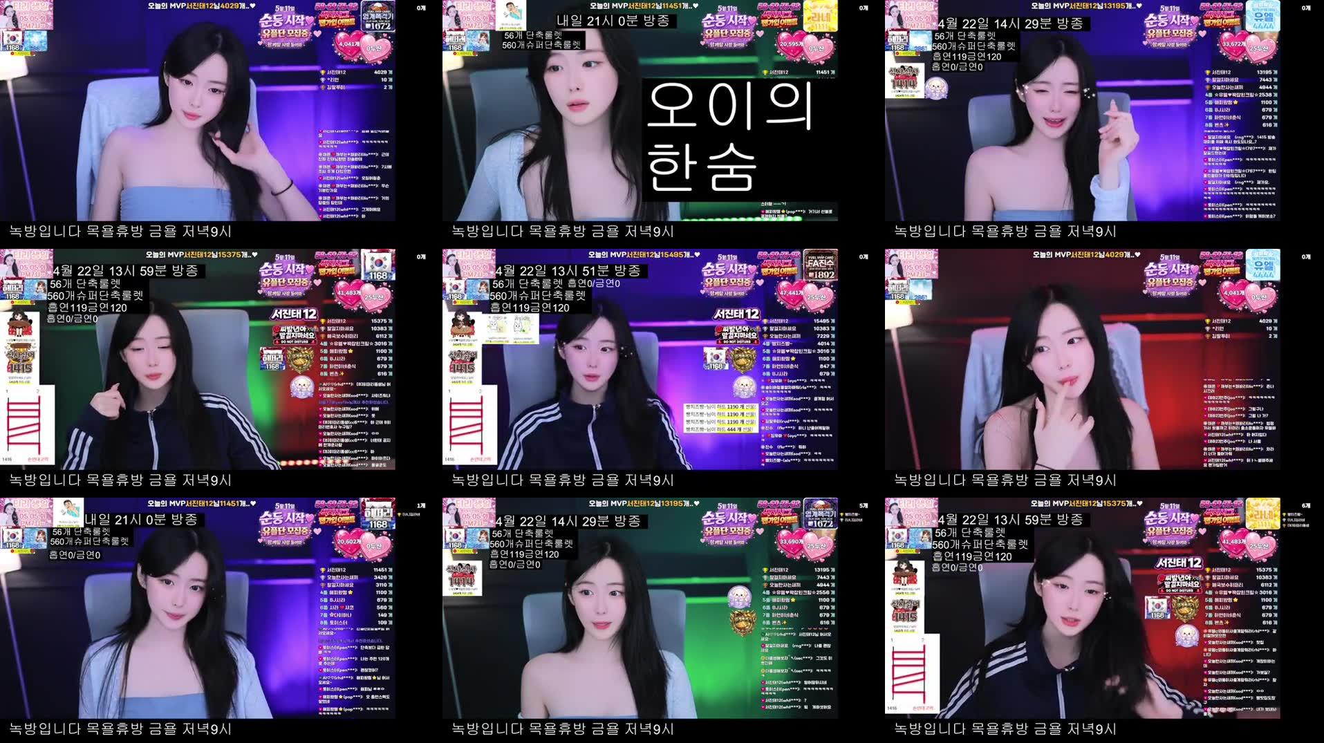 Recording Thumbnails