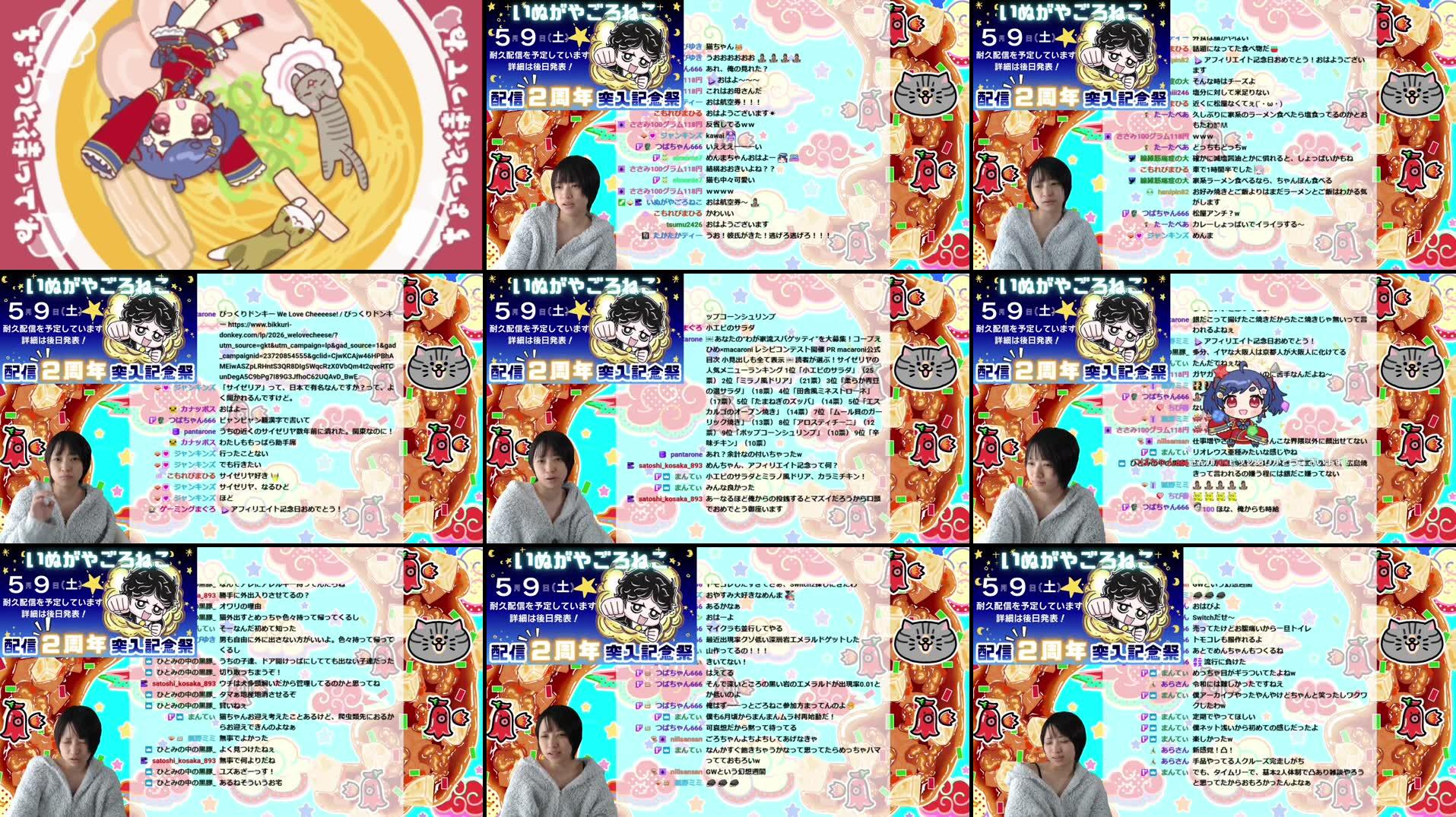 Recording Thumbnails