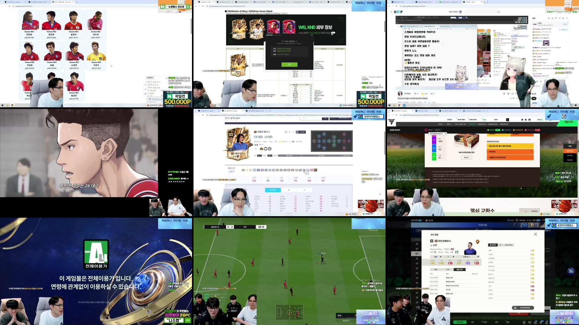 Recording Thumbnails