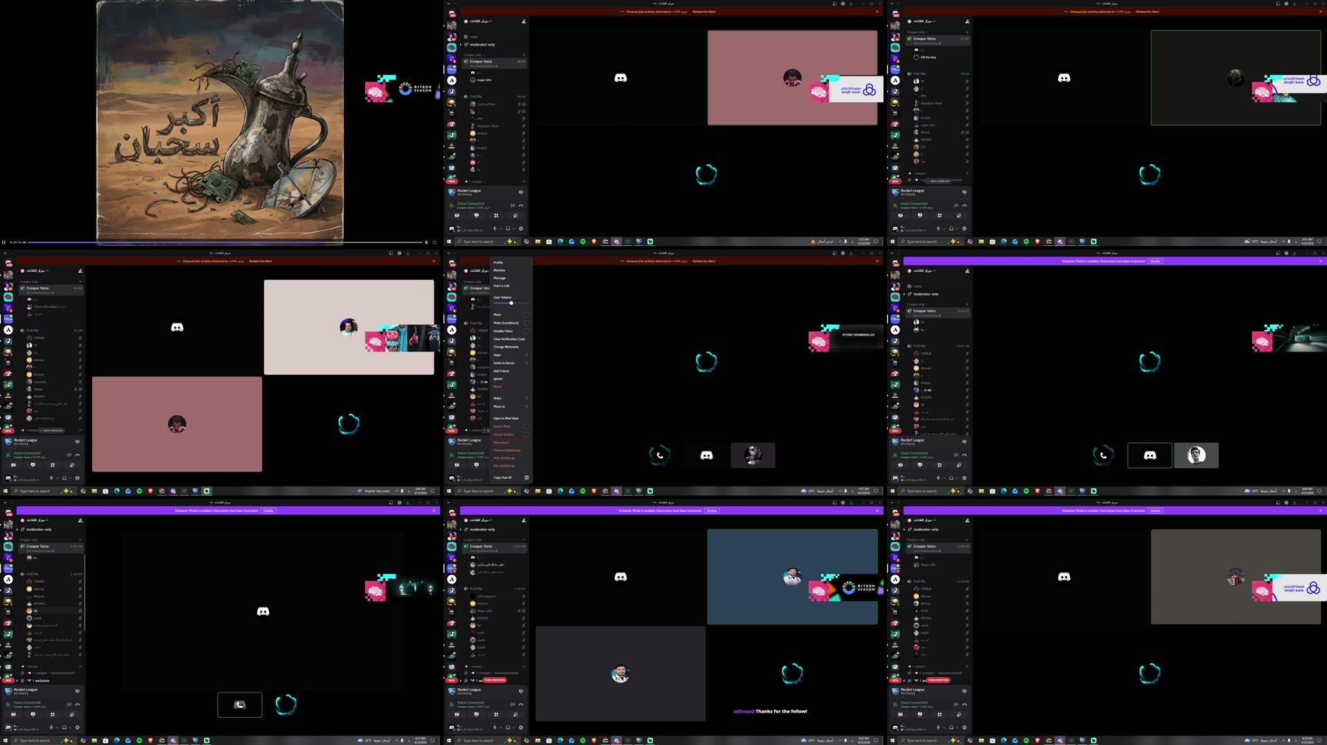 Recording Thumbnails