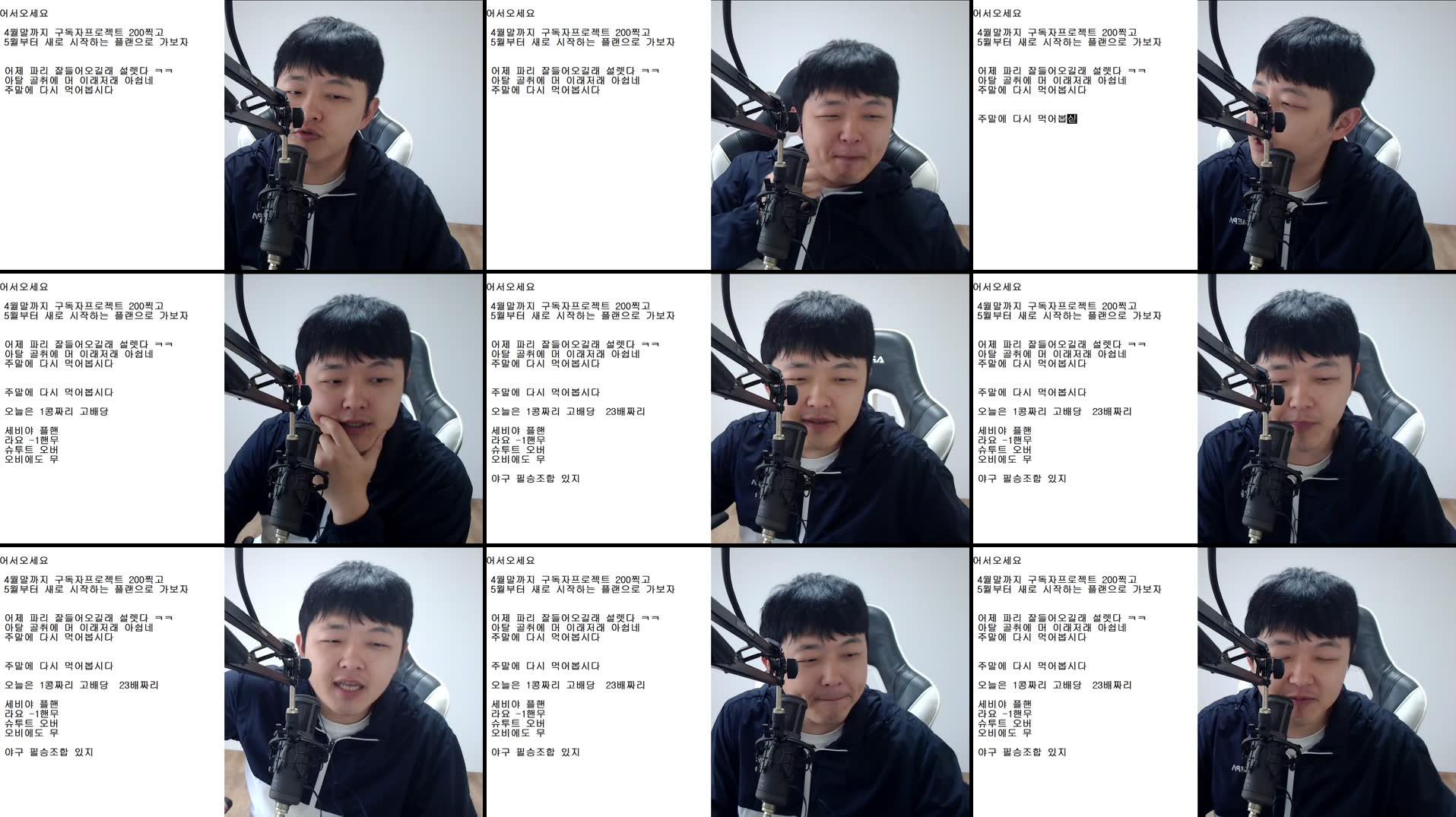 Recording Thumbnails