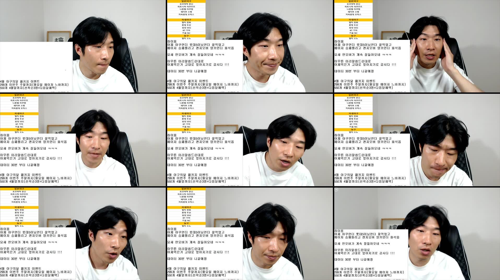 Recording Thumbnails