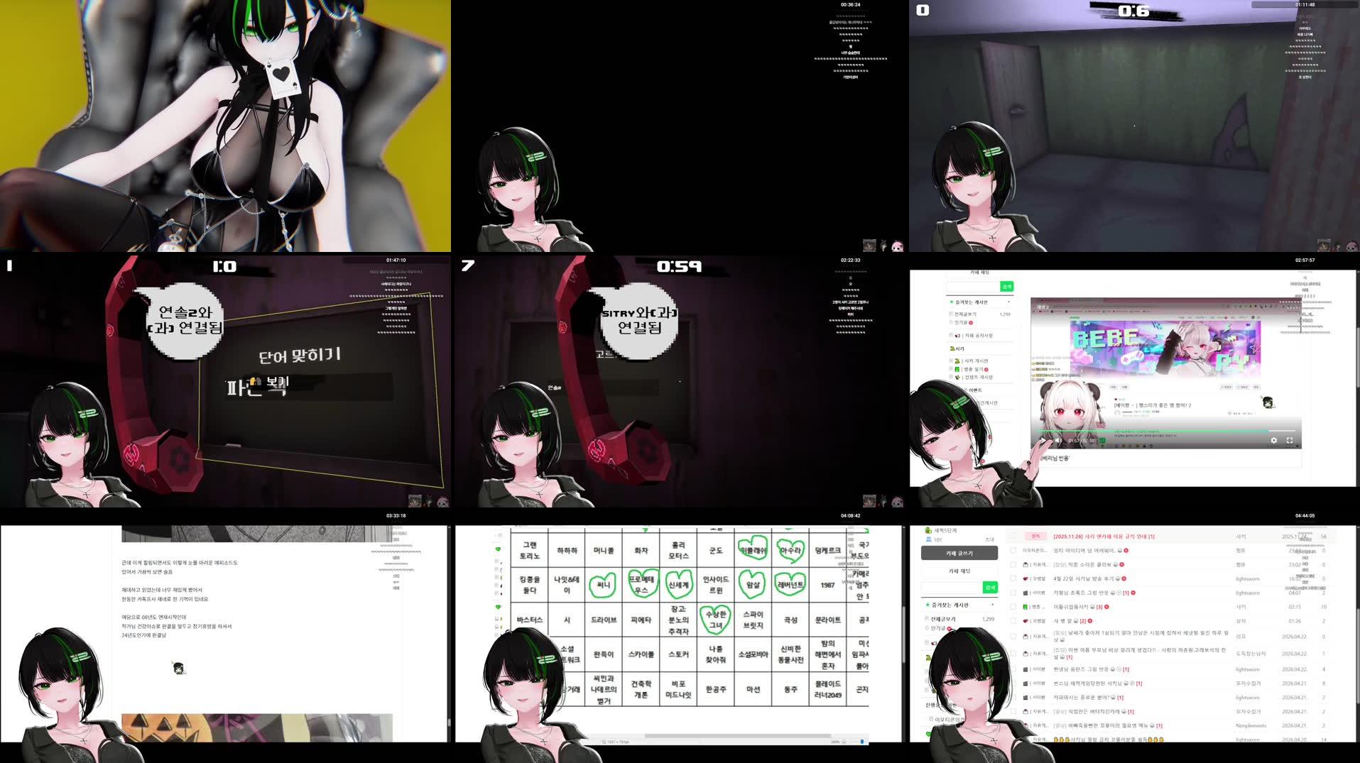 Recording Thumbnails