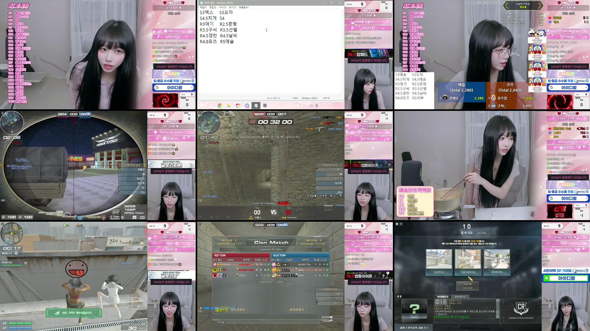 Recording Thumbnails