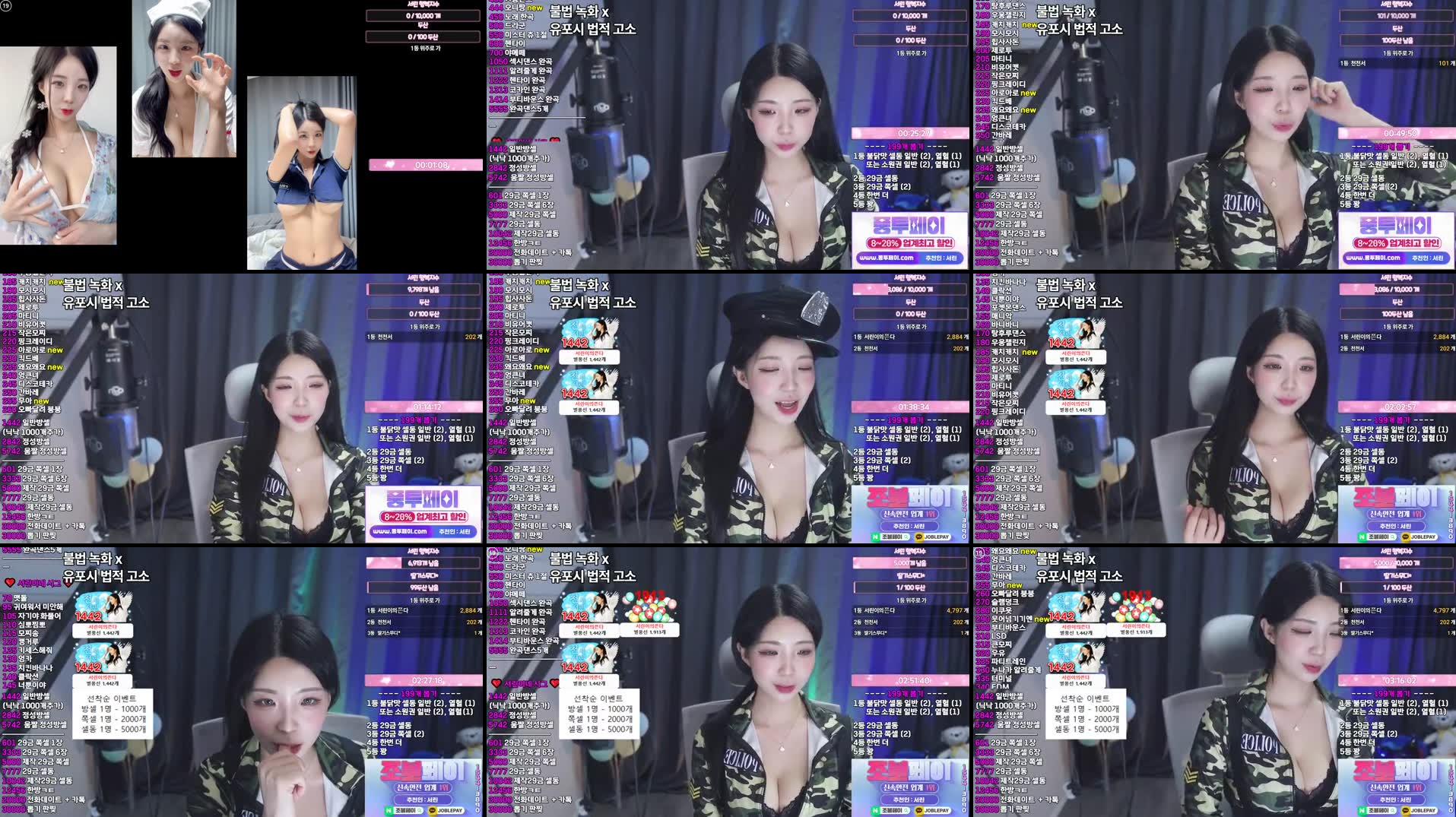 Recording Thumbnails