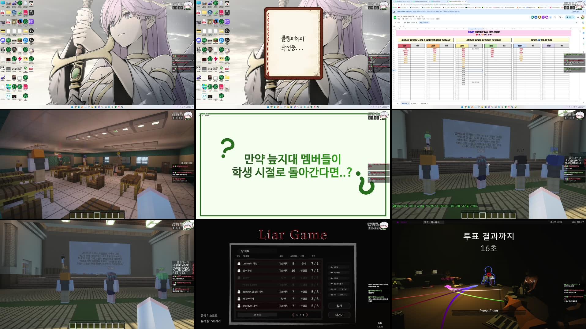 Recording Thumbnails