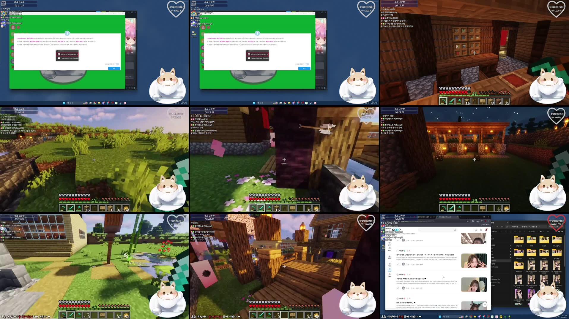 Recording Thumbnails