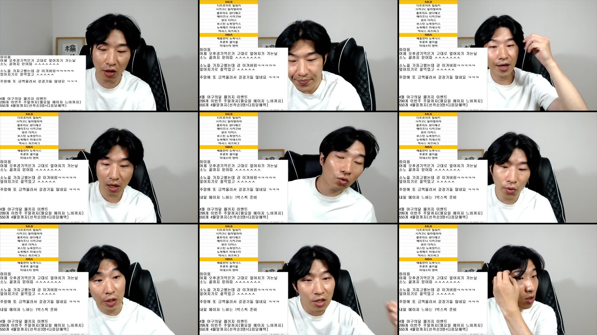 Recording Thumbnails