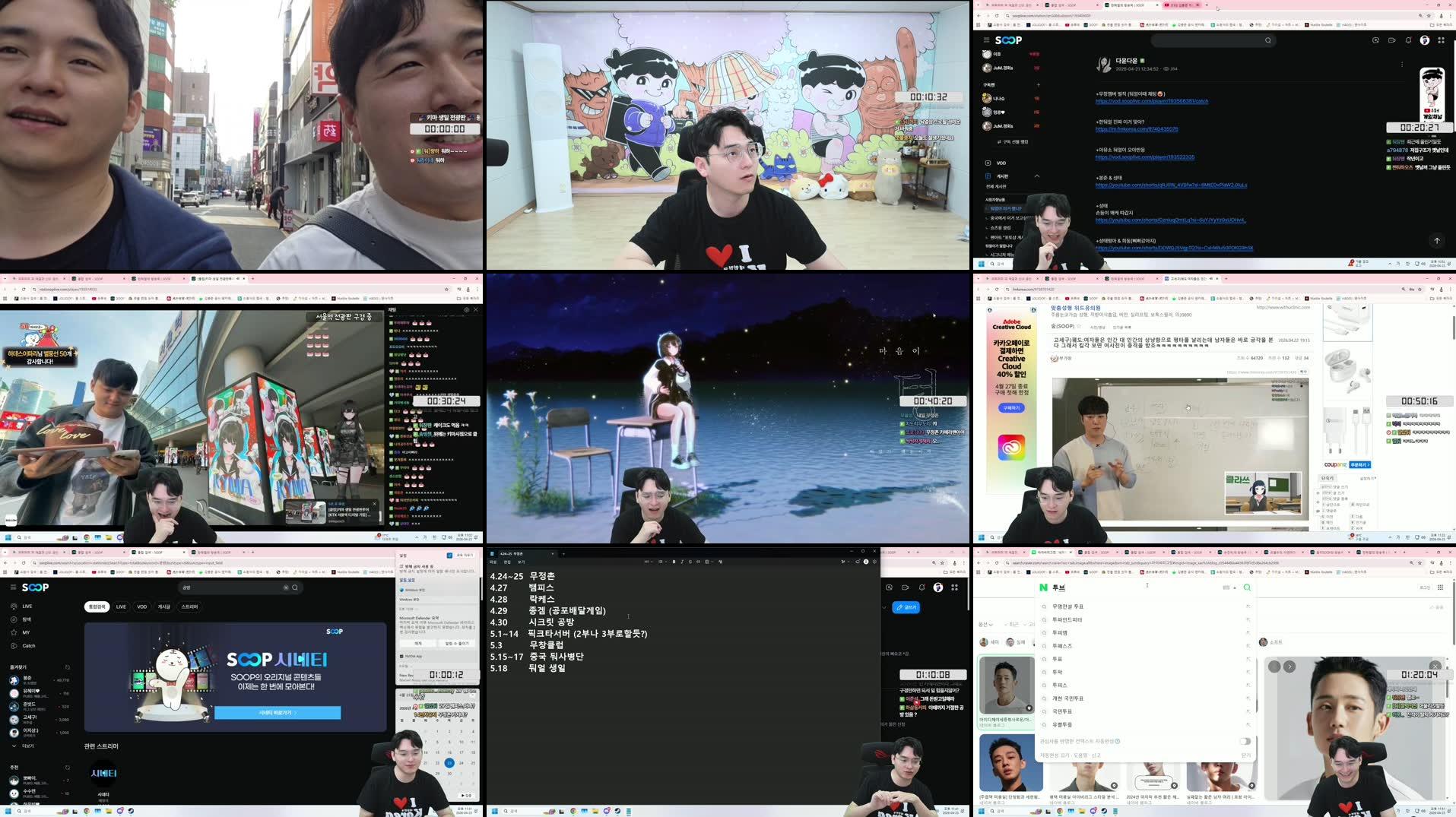 Recording Thumbnails