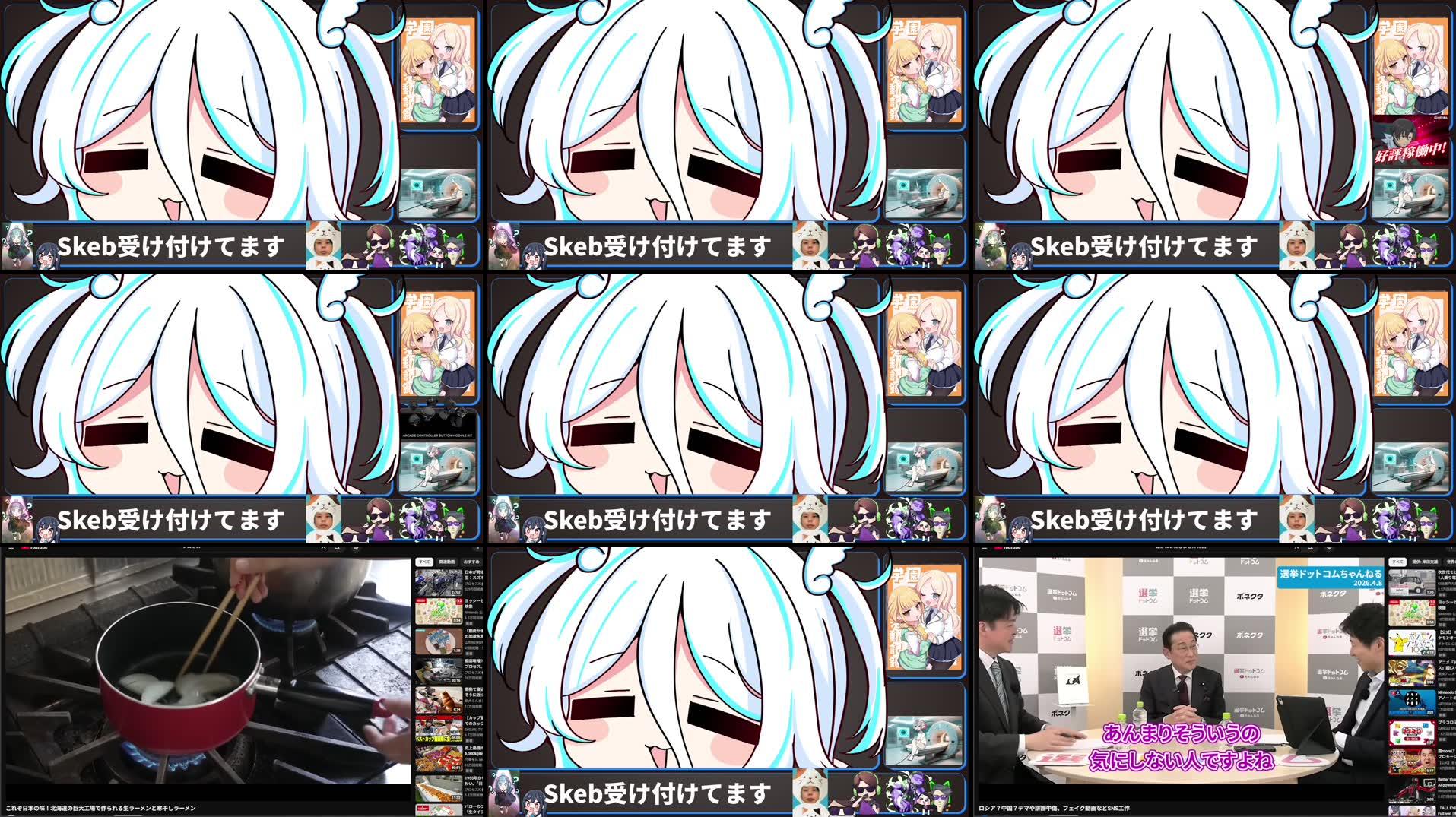 Recording Thumbnails