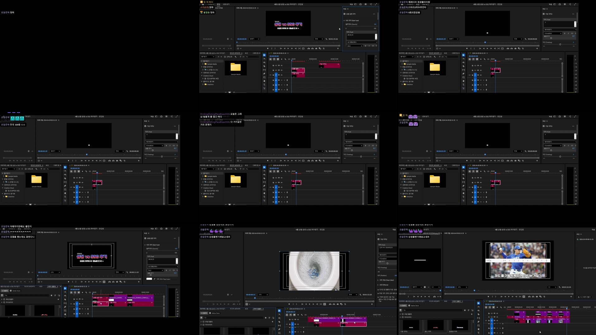 Recording Thumbnails