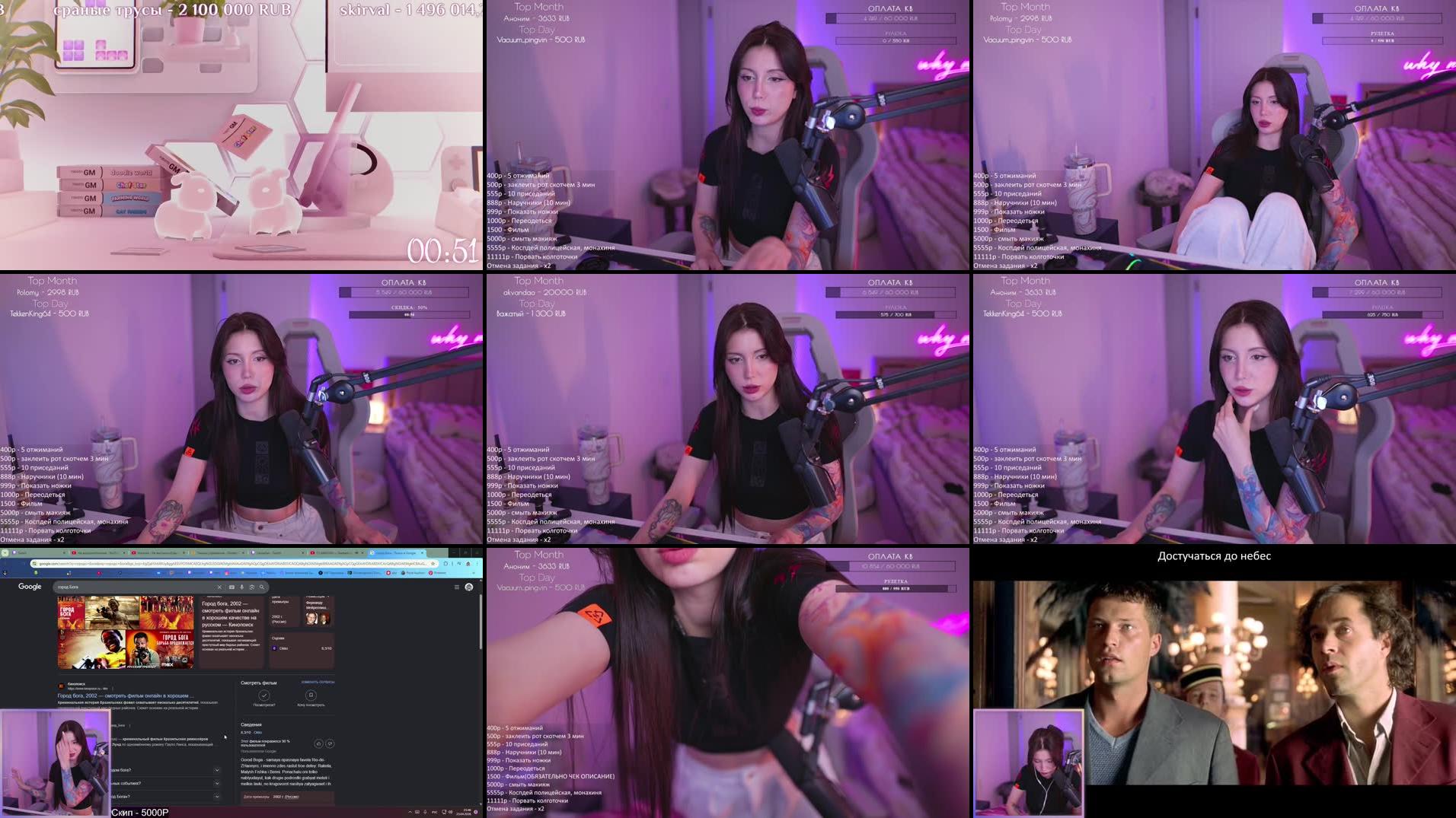 Recording Thumbnails