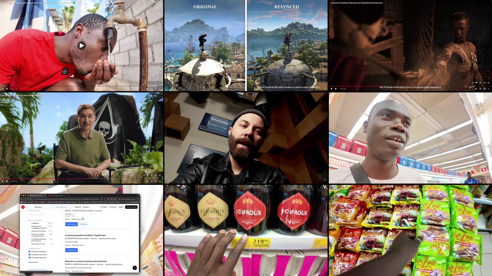 Recording Thumbnails