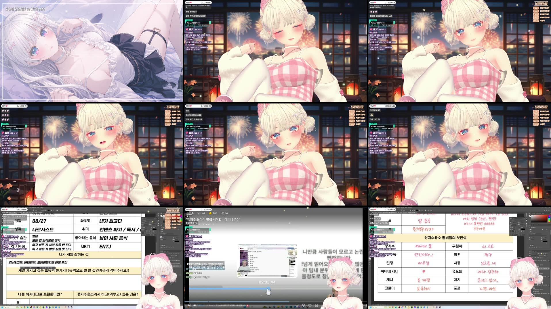 Recording Thumbnails