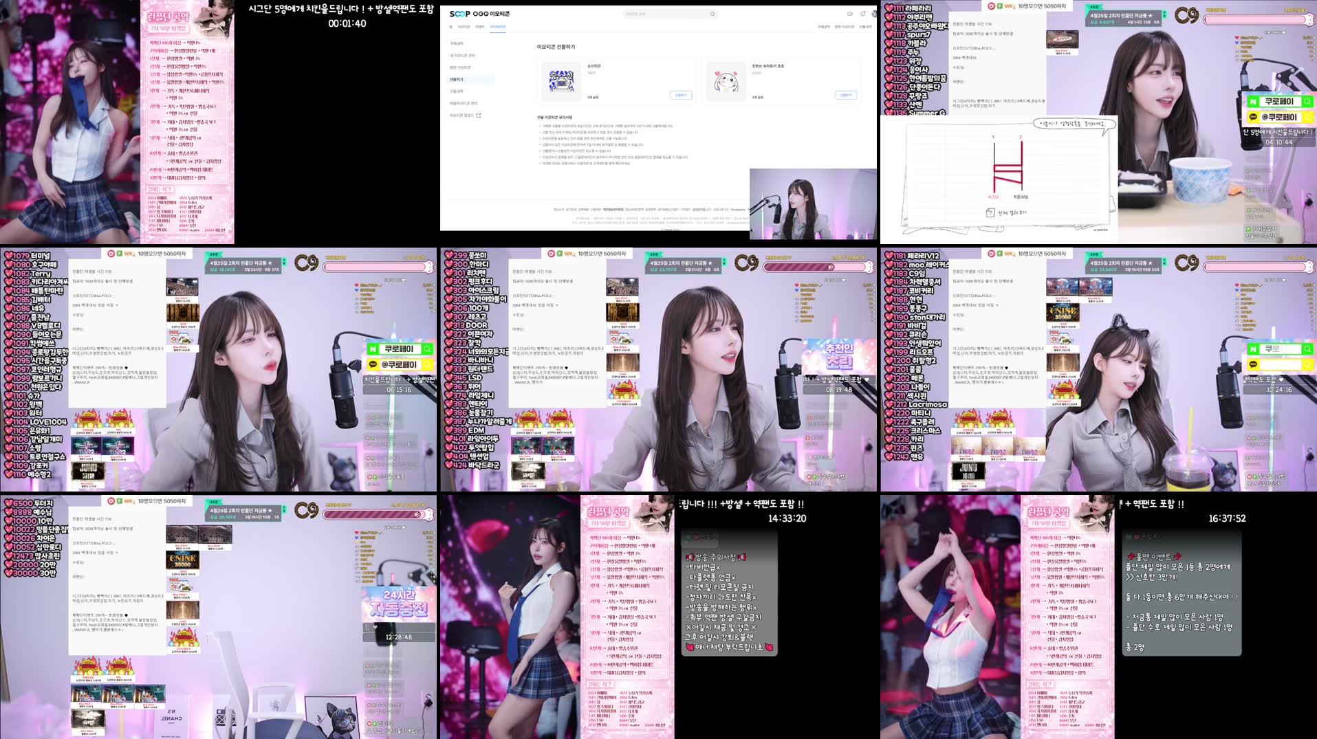 Recording Thumbnails