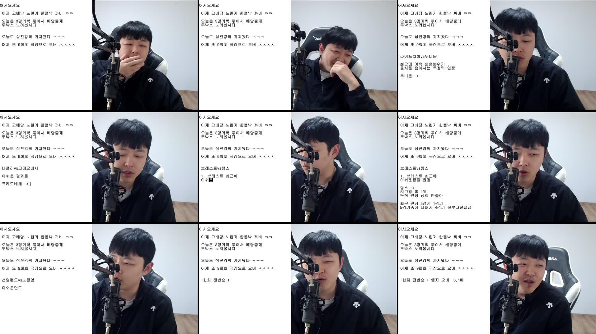 Recording Thumbnails