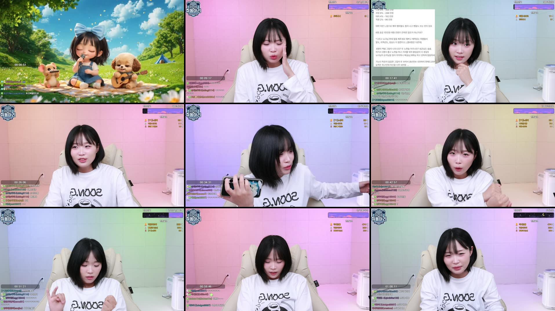 Recording Thumbnails