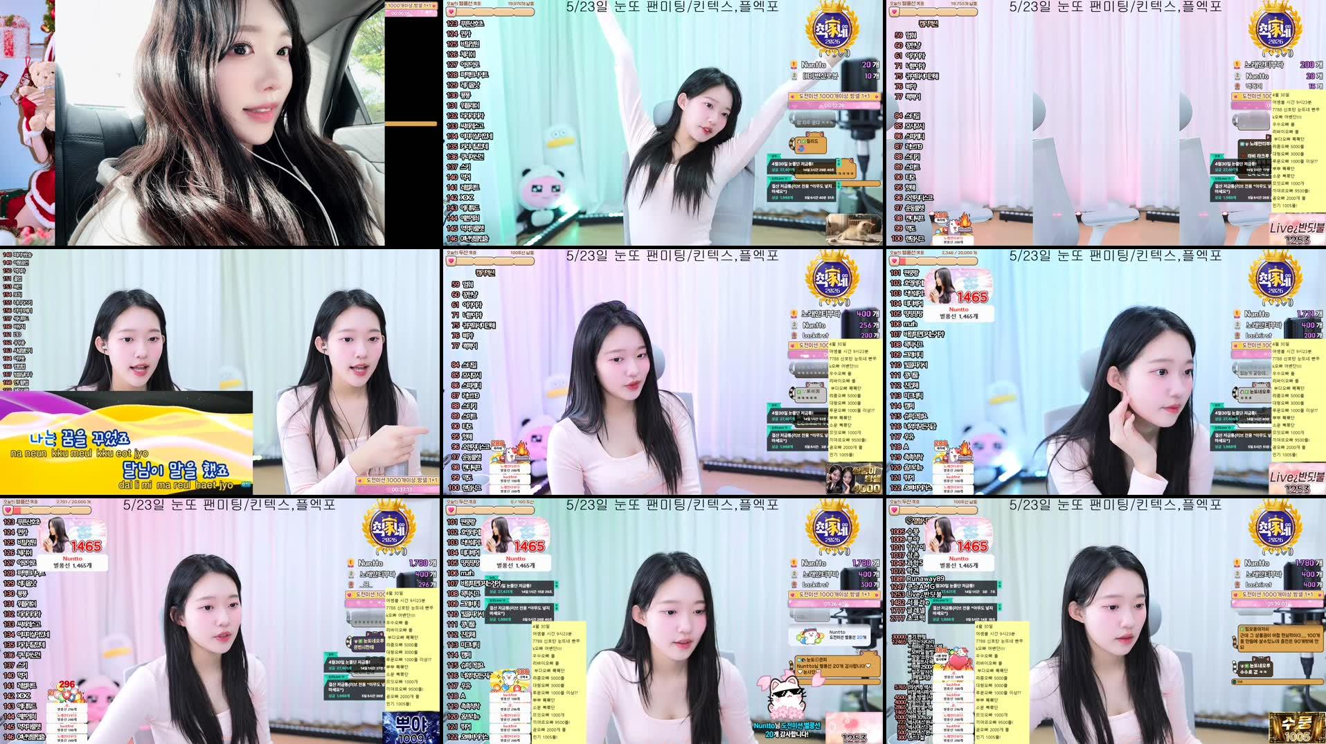 Recording Thumbnails