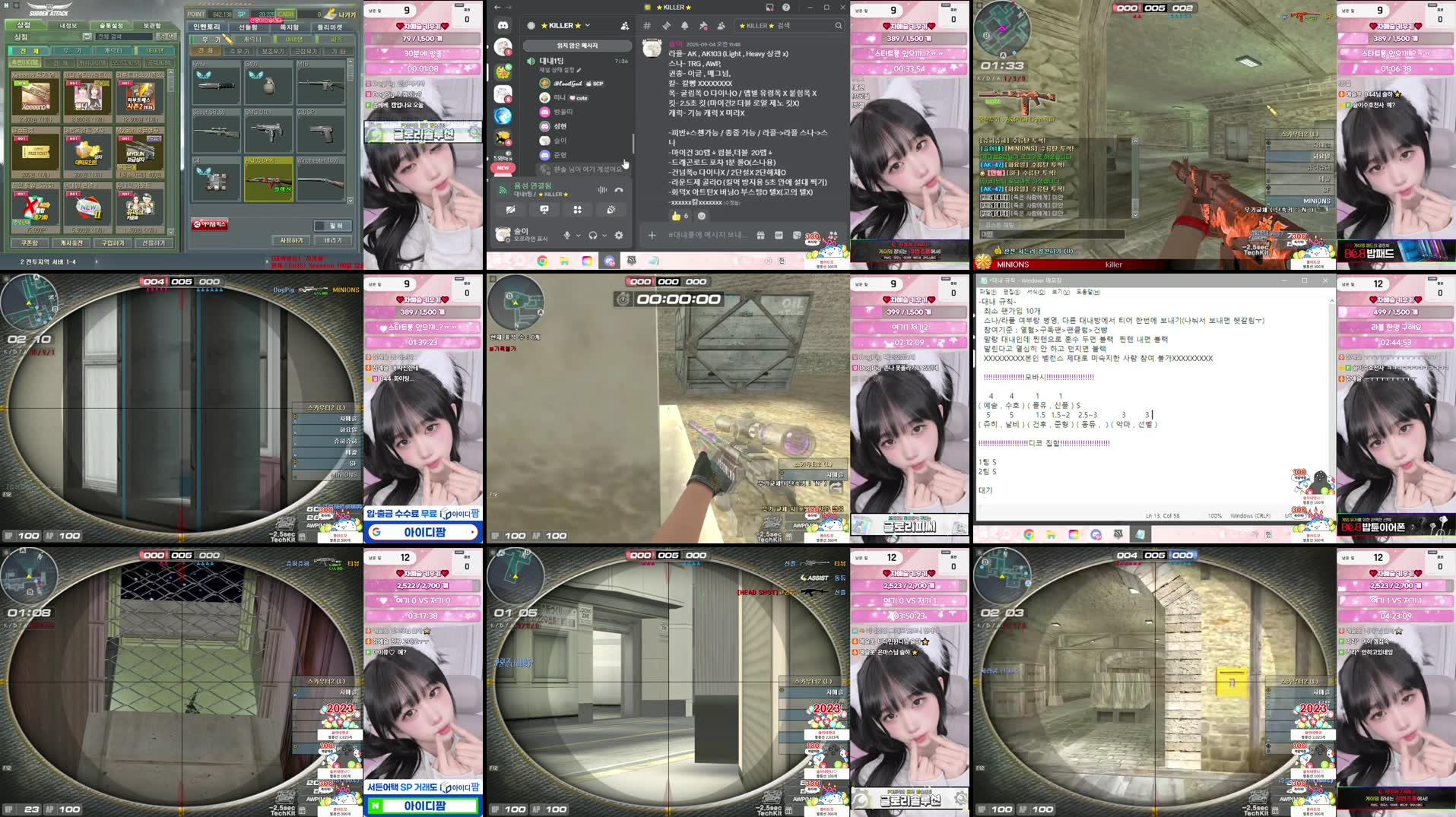 Recording Thumbnails