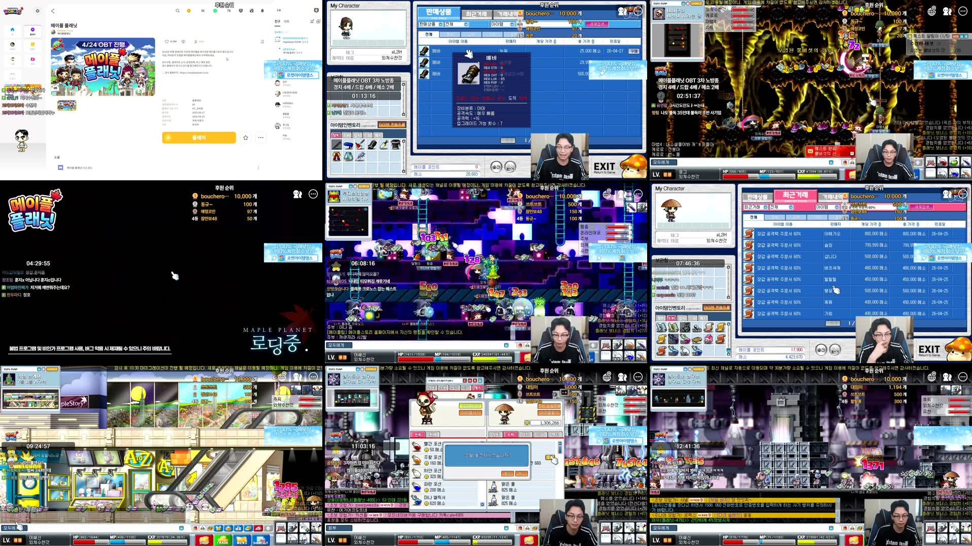 Recording Thumbnails