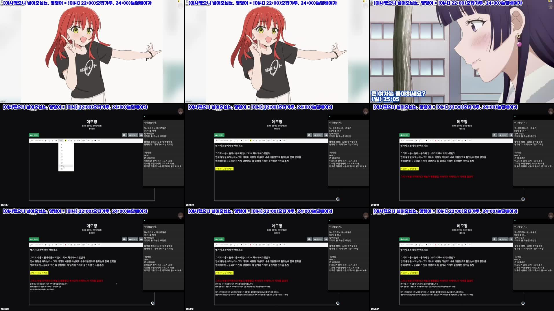 Recording Thumbnails