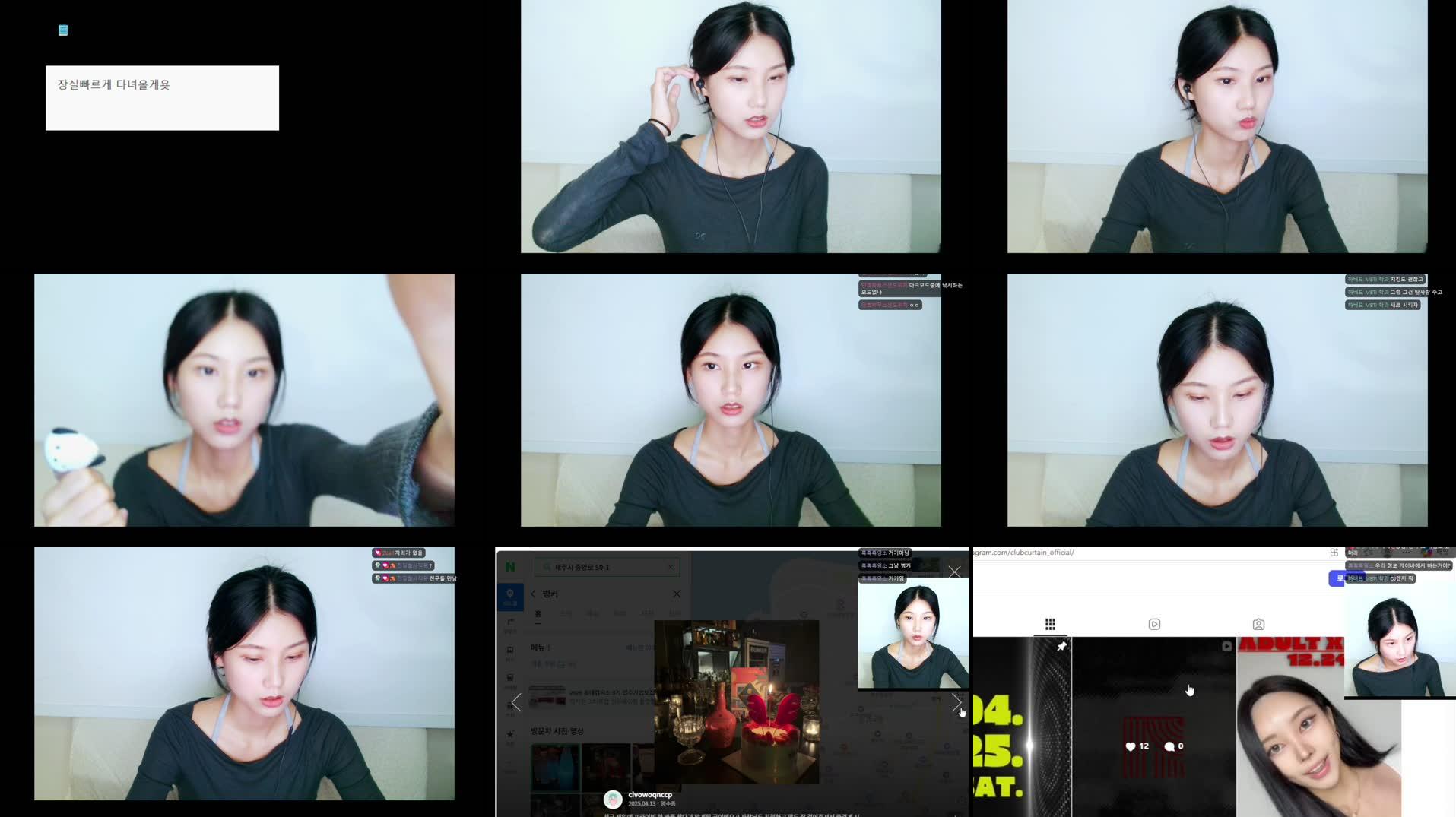 Recording Thumbnails