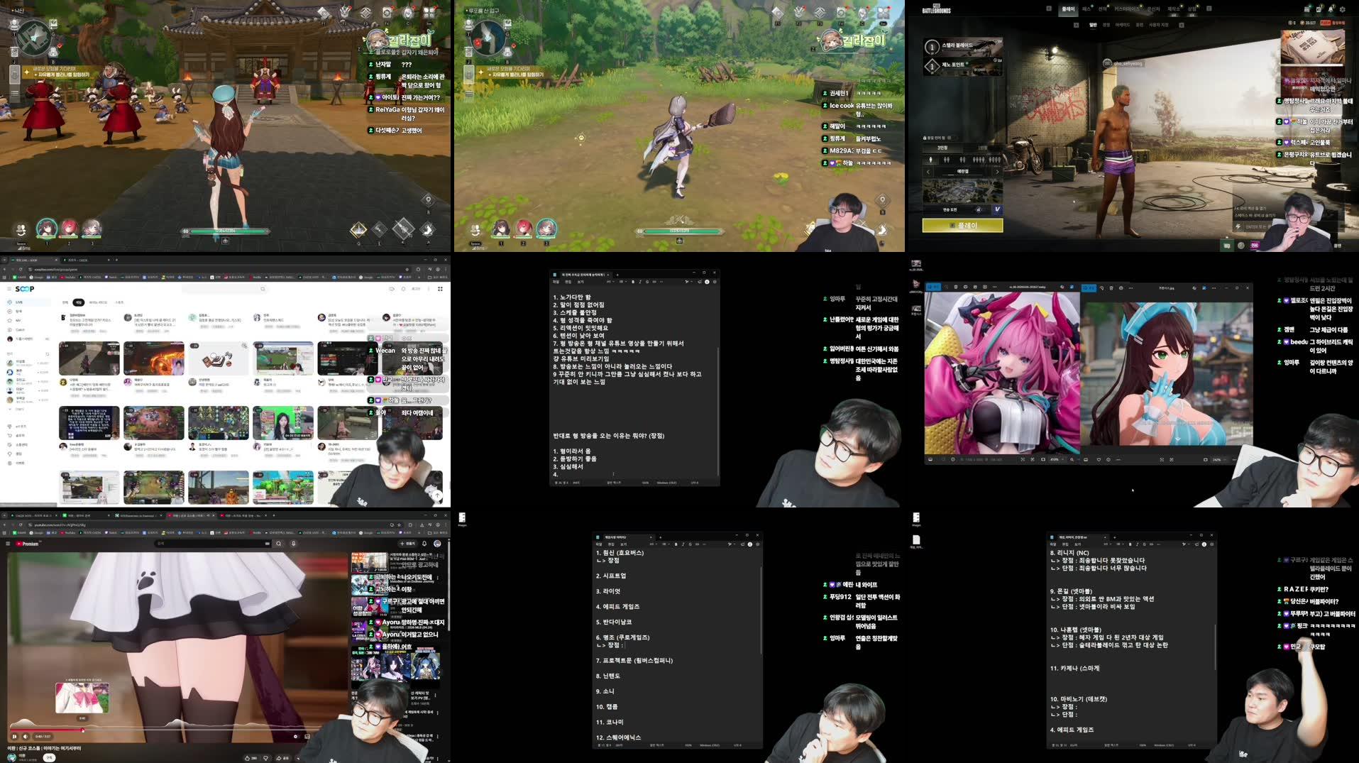 Recording Thumbnails