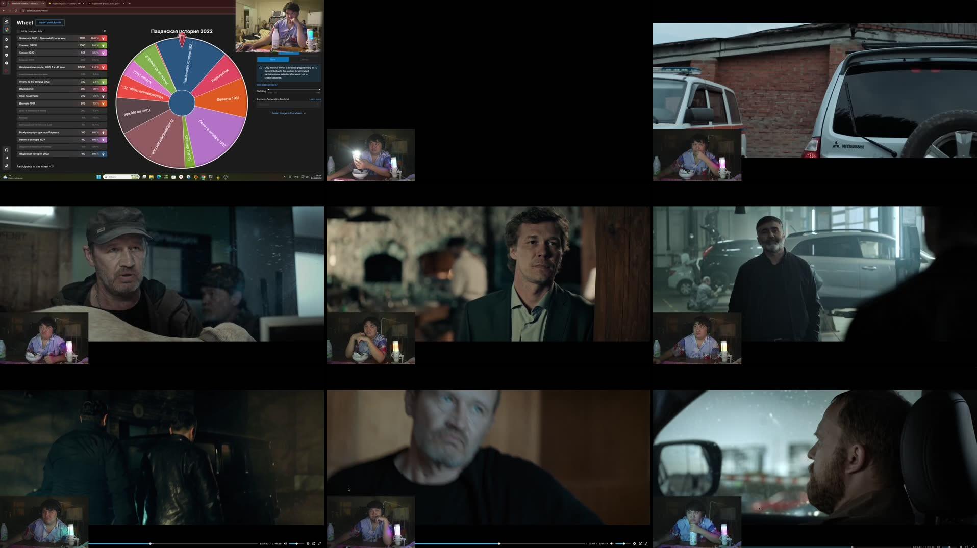 Recording Thumbnails