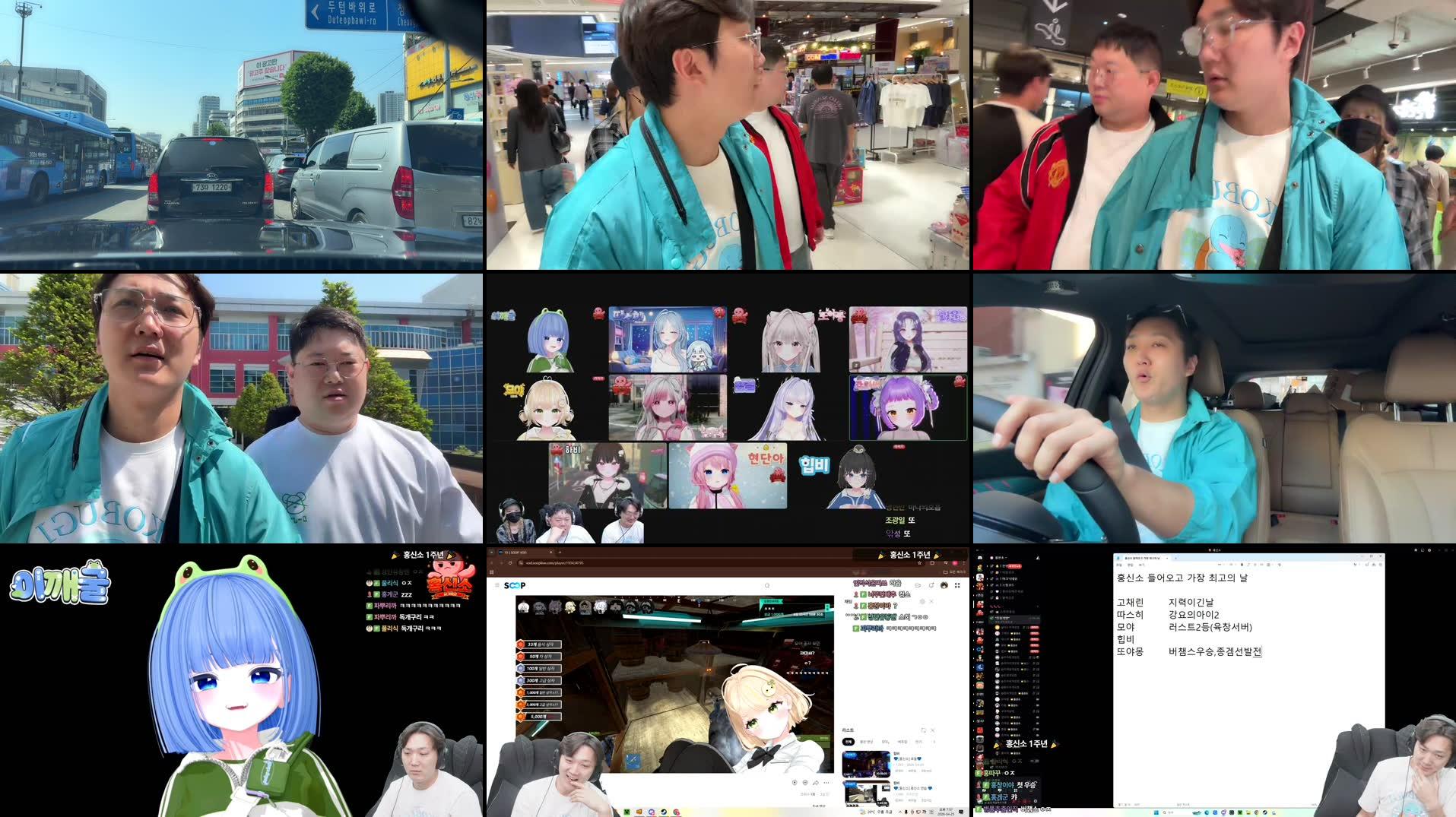 Recording Thumbnails