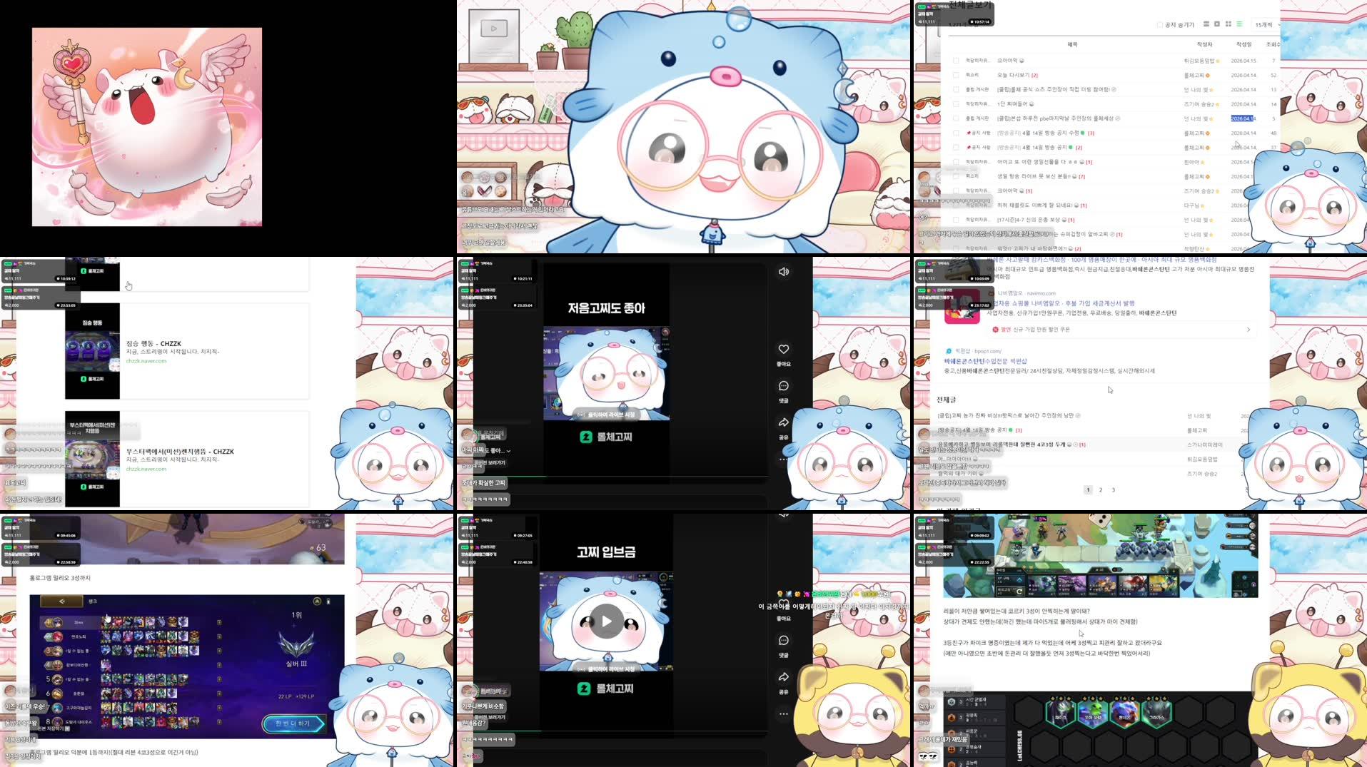 Recording Thumbnails