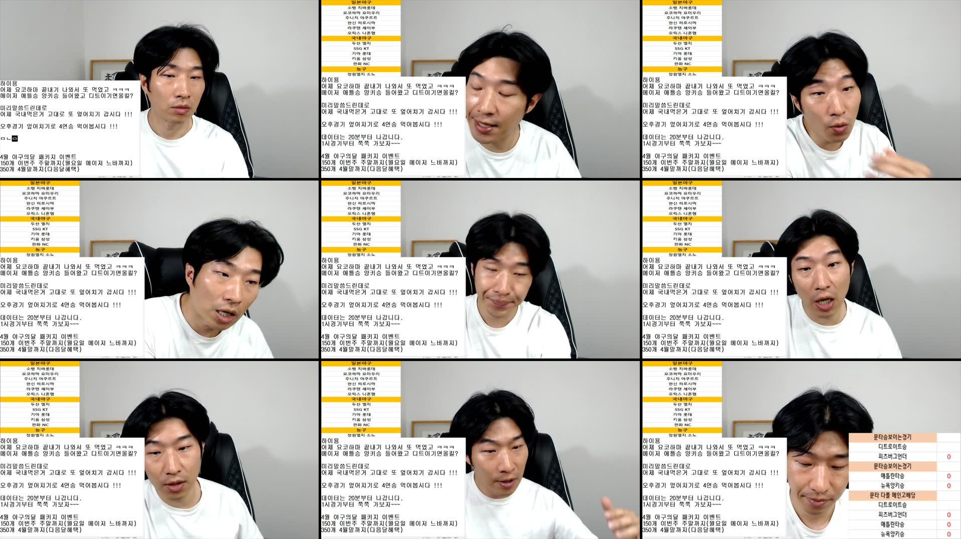 Recording Thumbnails