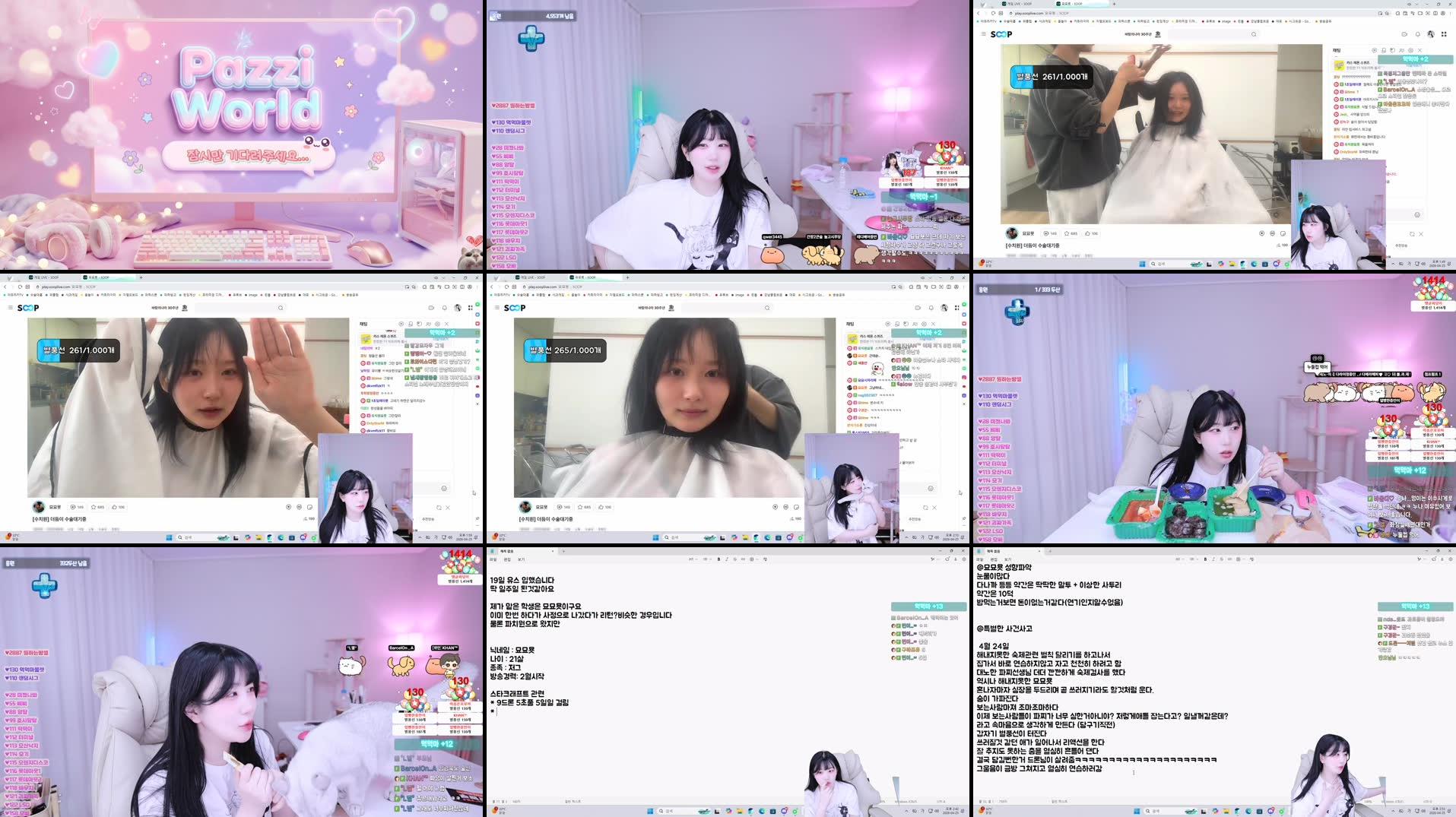 Recording Thumbnails