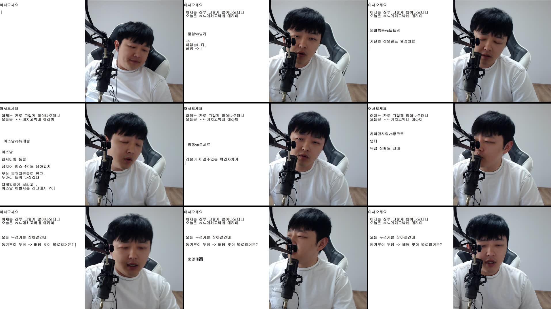 Recording Thumbnails