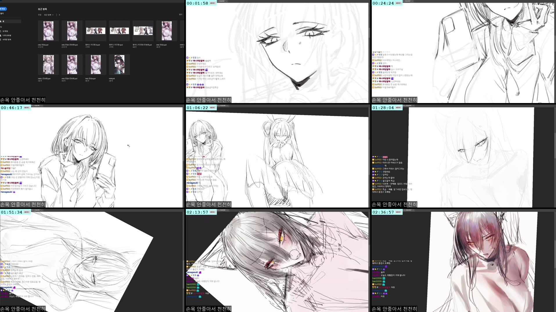 Recording Thumbnails