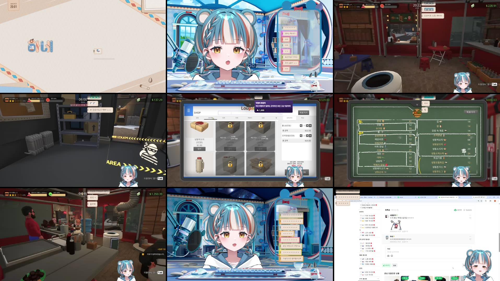 Recording Thumbnails