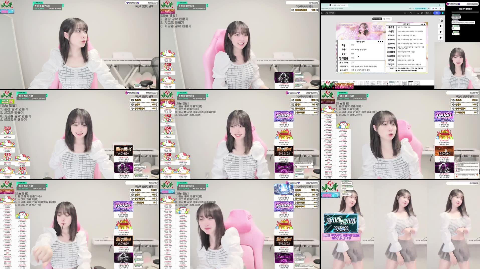 Recording Thumbnails