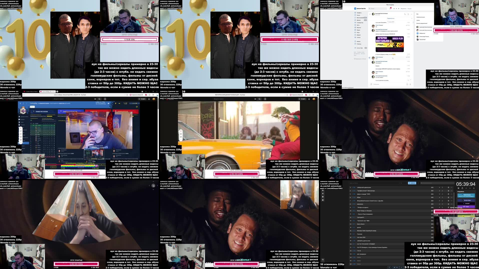 Recording Thumbnails