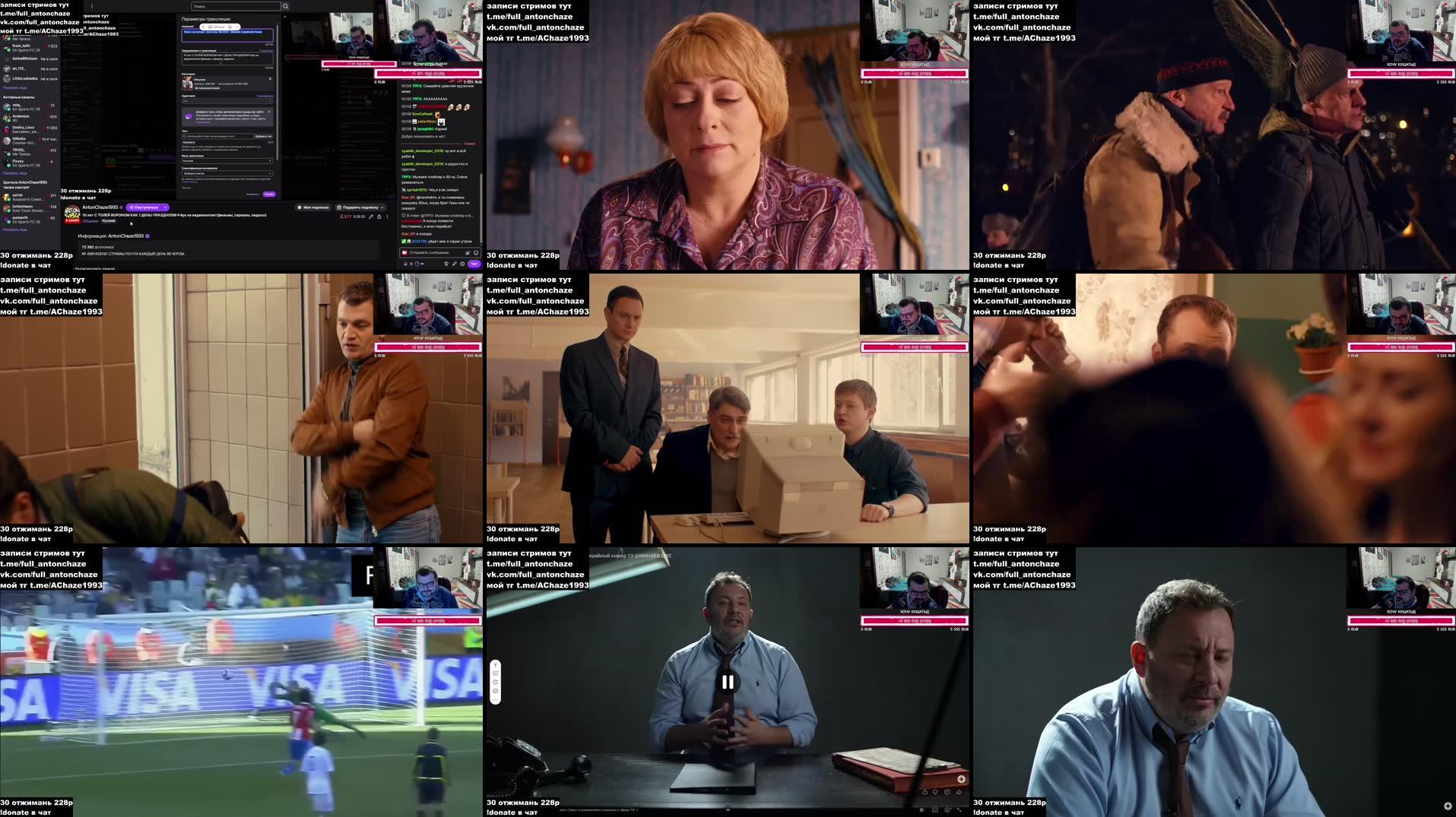 Recording Thumbnails