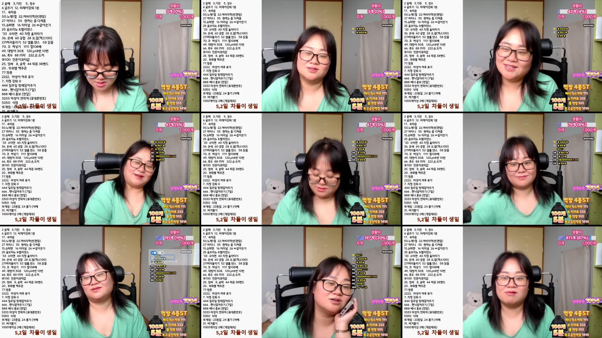 Recording Thumbnails