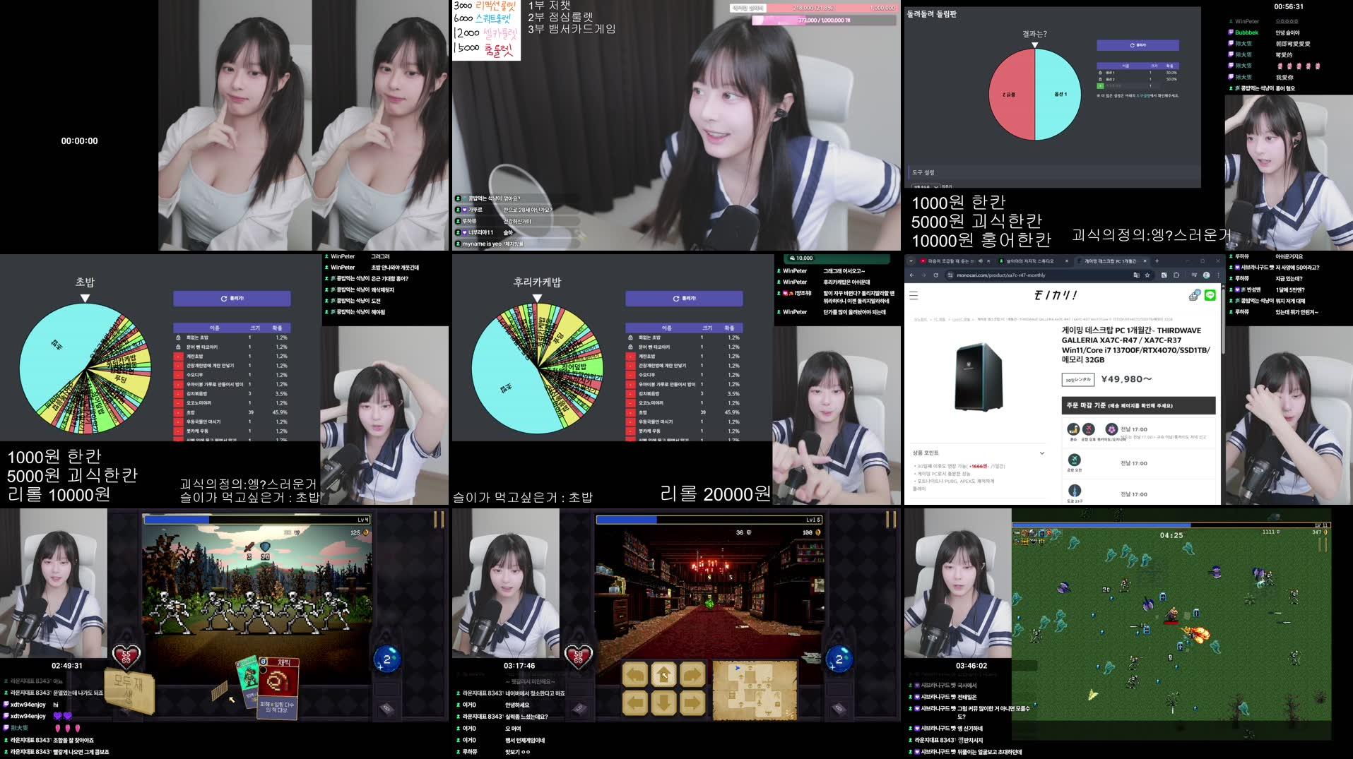 Recording Thumbnails