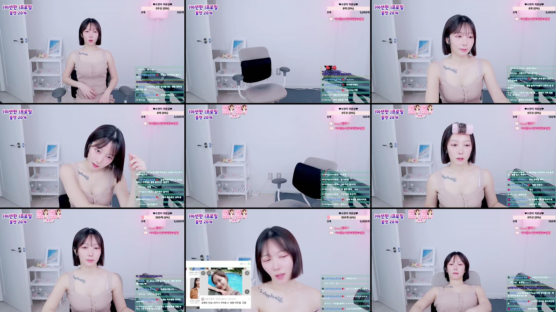 Recording Thumbnails