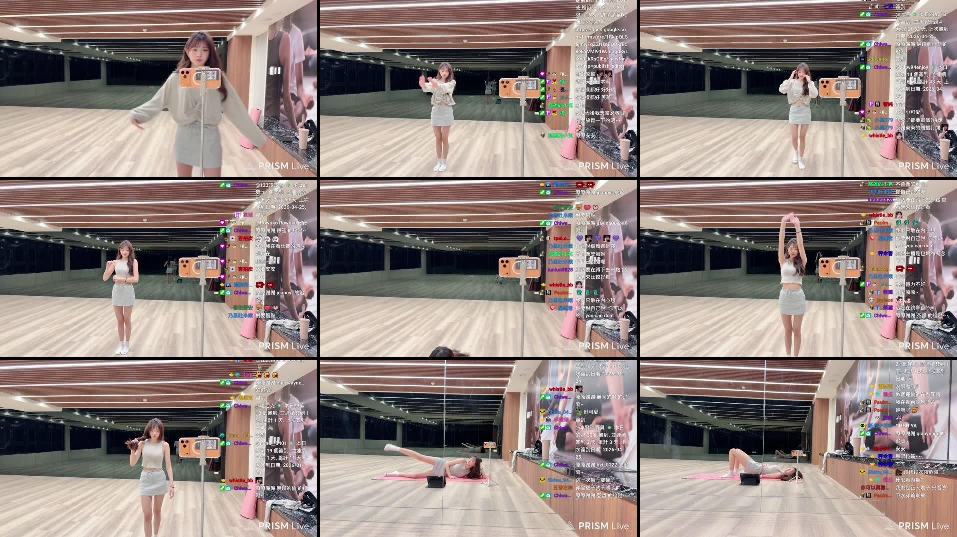 Recording Thumbnails