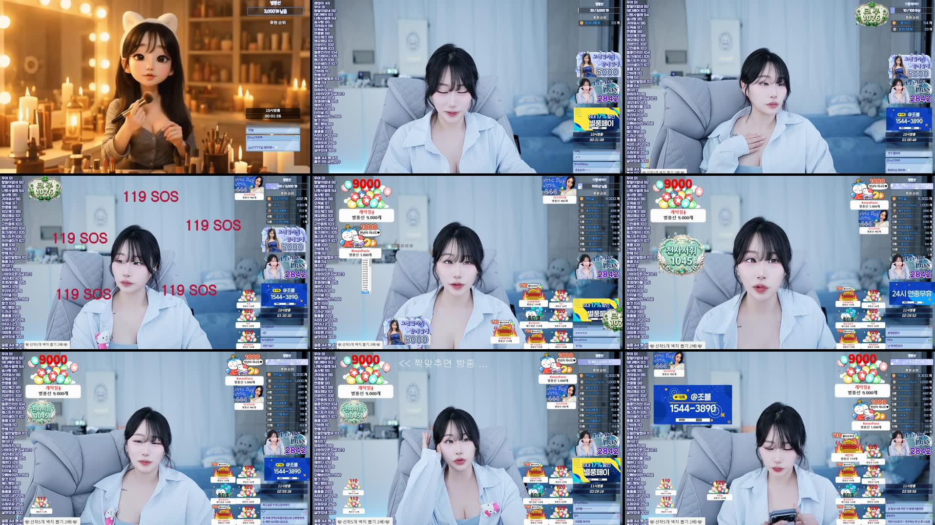 Recording Thumbnails